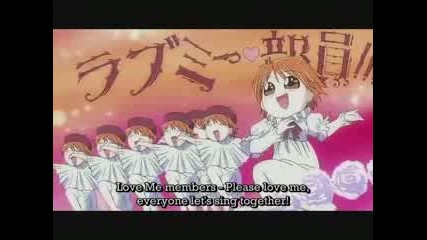 Skip beat! Kyoko & Ren - I Wont Say 