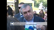 Президентът и служебният премиер защитиха проекта за актуализация на бюджета