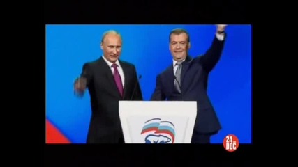 Путин, Русия и Запада - 4 част