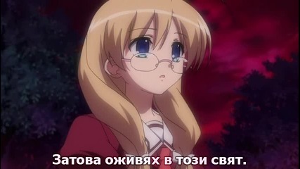 [shinigami Team] 11eyes - 04 bg sub