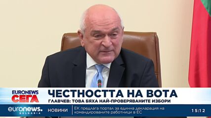 Главчев: Предложението за рамката на бюджета ще отговаря на критериите за членство в Еврозоната