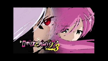 Sexy anime girls - bad boy