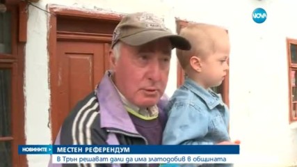 МЕСТЕН РЕФЕРЕНДУМ: В Трън решават дали да има златодобив в общината