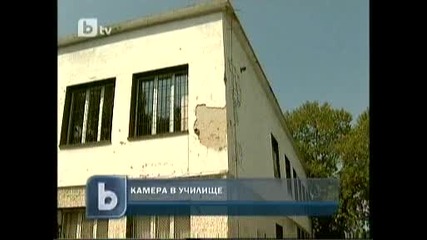 Камери Засичат Как Се Пие В Училищен Двор !!!