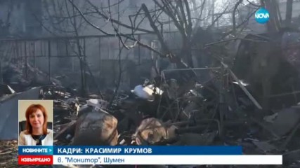 Отпускат на пострадалите в Хитрино по 325 лева