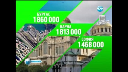 Три български града са сред 100-те най-посещавани в света