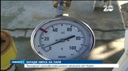 Страната ни посяга на газовите резерви