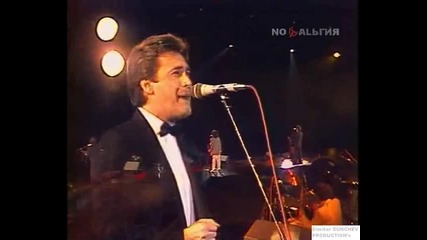 Ricchi E Poveri - Questa Sera - Ссср, Mосква 86