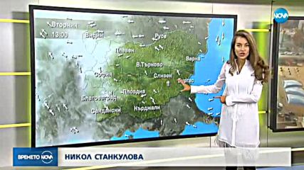 Прогноза за времето (07.11.2017 - сутрешна)