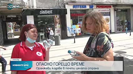Новините на NOVA NEWS (29.07.2021 – 21:00)