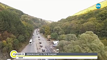 Приключва ремонтът на пътя през Владая