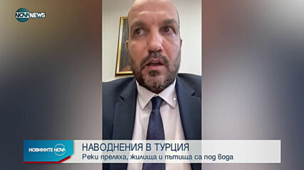 Новините на NOVA NEWS (02.02.2021 - 20:00)