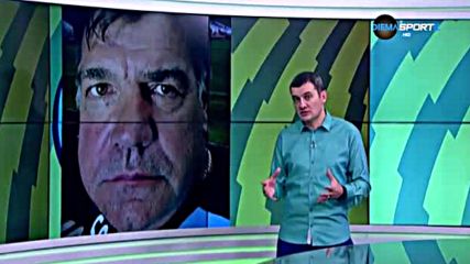 Нека се посмеем с (на) Висшата лига