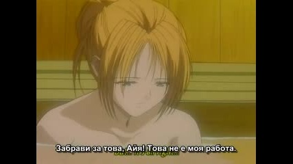 Ayashi No Ceres - Епизод 13 - bg sub