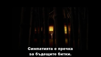 Queen's Blade - Сезон 2 Eпизод 03 - Bg Sub - Високо Качество