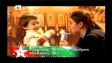 удивително ще останеш без... Дете на 2 години познава марки на коли..