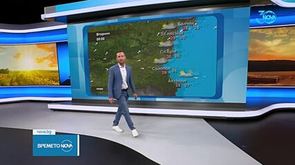 Прогноза за времето (06.08.2024 - следобедна емисия)