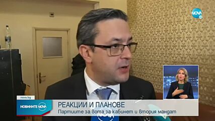 Новините на NOVA (14.12.2022 - късна емисия)