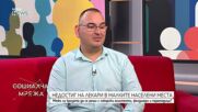 Кадрова криза в здравеопазването
