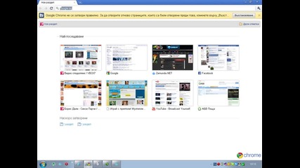 mp4 Screen Stream 