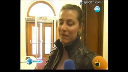 Атака на либидото