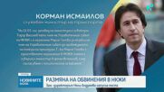 Заради съмнителни назначения: Зам.-директорът на НКЖИ напусна поста си
