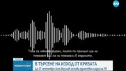 Цветомир Петров: Никой от напусналите ПП кметове не е говорил с мен за натиск