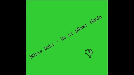 Boris Dali - Ne si pravi truda 
