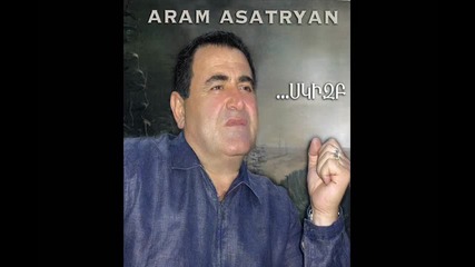 Aram Asatryan - Ashnan Qami 