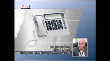 лоша новина за геймърите 