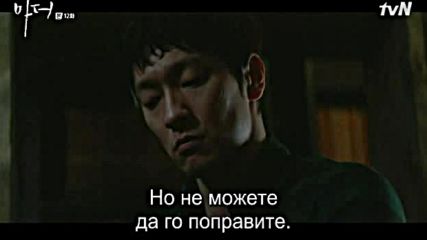 Mother E12 / Майка Е12