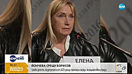 Тръгва делото Йончева срещу Борисов