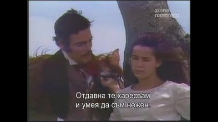Робинята изаура (1977) епизод 22 част 2