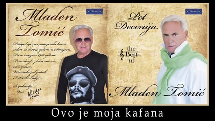 Mladen Tomic - Ovo je moja kafana - (Audio 2012) HD