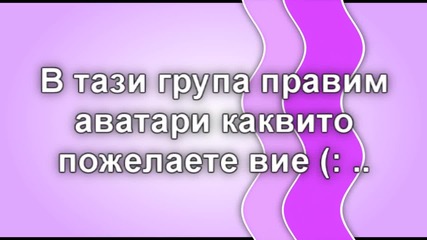 Важно .. ;д !