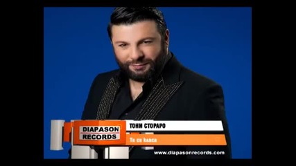 Тони Стораро 2014 - Ти си класа ( C D R I P )
