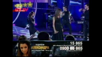 Music Idol 3 Александра Жекова - Погледни Ме В Очите 13.04.2009