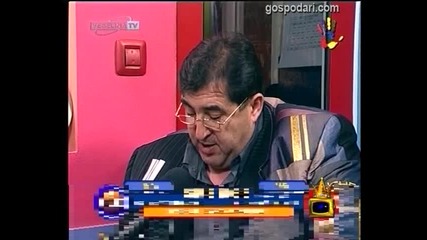 Новият Алеко