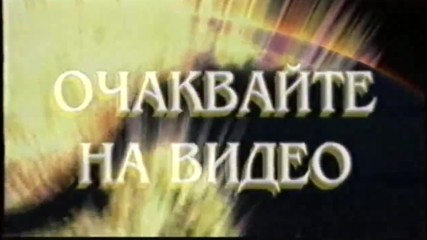 Български VHS шапки на Universal Pictures и Александра Видео