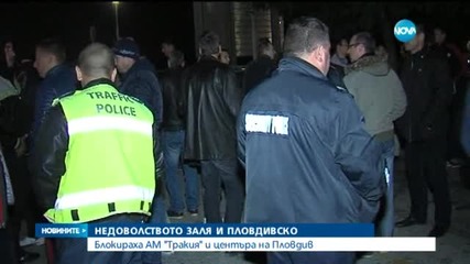 Полицията - на бунт (ОБЗОР късна емисия)