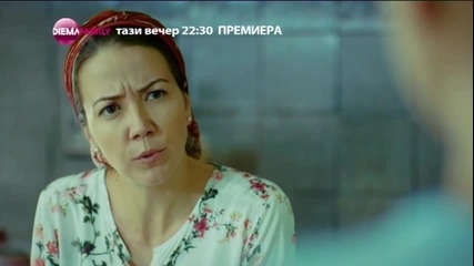 В премиерния сериал „Войната на розите” на 11 април очаквайте