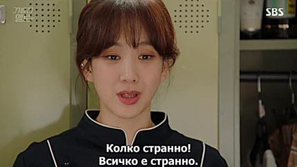 Изпържи ме, любов еп.19 / Wok of love ep.19
