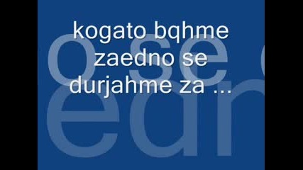 Edin Prekrasen Sun
