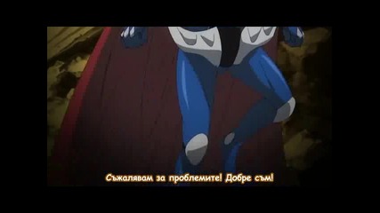 Ichiban Ushiro no Daimaou - Епизод 08 - Bg Sub - Високо Качество 