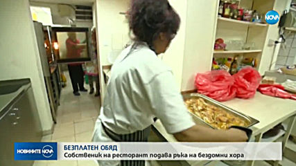 Кой помага на хората от опашката за безплатна храна?