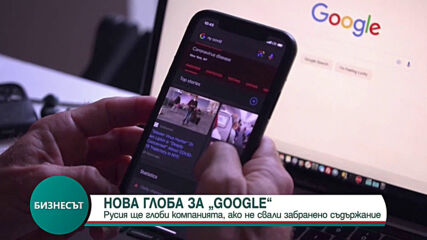 Бизнесът по NOVA NEWS (26.05.2021)