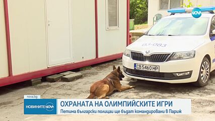 Новините на NOVA (04.05.2024 - обедна емисия)