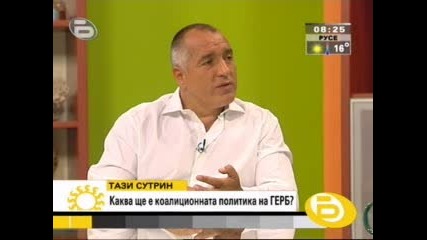 Бойко Борисов