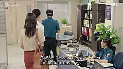 Reunited Worlds E08