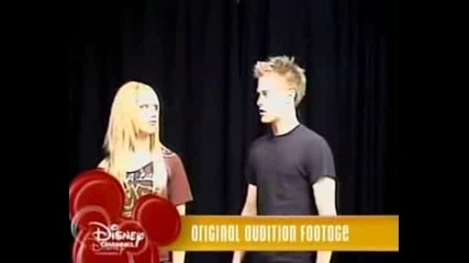 High School Musical Auditions